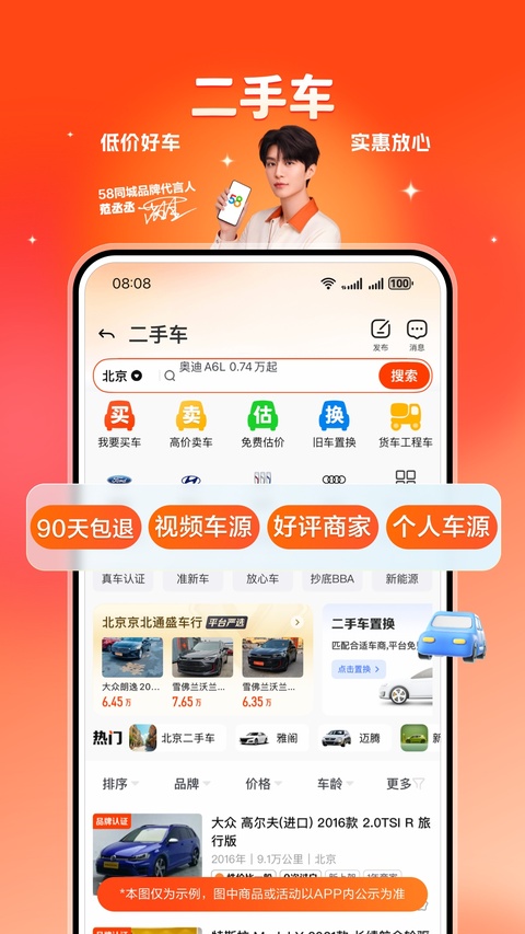 截图5
